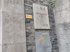 -鼓楼(西湖风景名胜区)