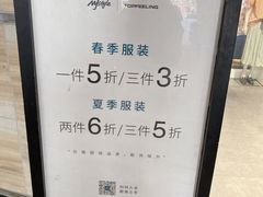 -MJstyle(金虹桥店)