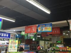 -物美(北沙滩店)