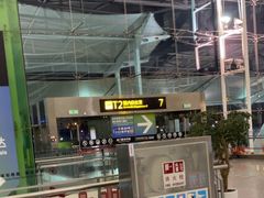 -重庆江北国际机场-T2航站楼