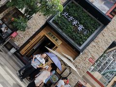 -北方家宴(祈福店)