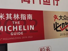 -海门鱼仔·潮汕味(KKMall店)