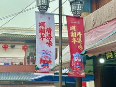 -靖港古镇