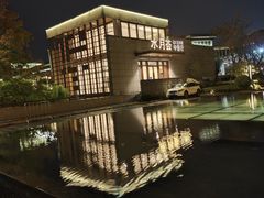 -水月周庄铂尔曼酒店 · 漾全日餐厅