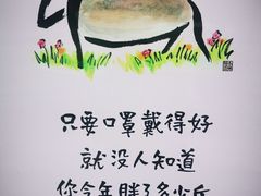 -北平食府(马鞍山路店)