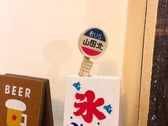 -金龙咖喱