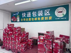 -彩贝乐超市