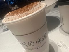 -桂满陇·海市蜃楼·黑金(国金店)