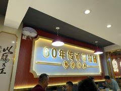 -银记肠粉店(北京路店)