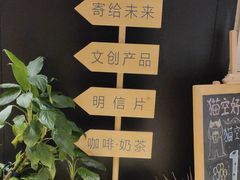 -猫的天空之城概念书店(苏州诚品店)