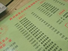 -华联广州大酒店-餐厅