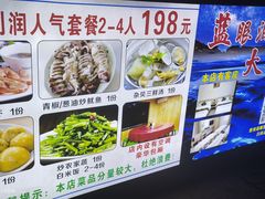 -坛南湾阿强农家乐.海鲜大排档老字号(福州地标美食店)