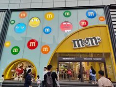 -m豆巧克力世界(上海世茂广场店)