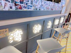 -寿奶茶·鲜奶与茶(合生汇购物中心店)