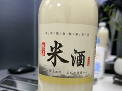 -韩阳王石板烤肉