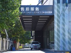 -中鑫之宝领克中心(姚家园店)