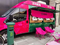 -中粮·祥云小镇