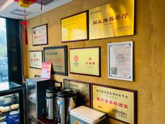 -安泰楼·佛跳墙创始人·传统闽味早茶·酒楼(三坊七巷闽菜地标店)