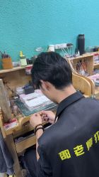 -邵老师打金·黄金加工(大望路总店)