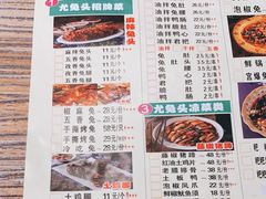 -老号尤兔头(幸福店)