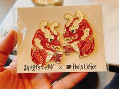 -Peet's Coffee皮爷咖啡(海雅缤纷城店)
