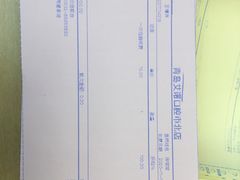 -德标艾诺口腔(敦化路店)