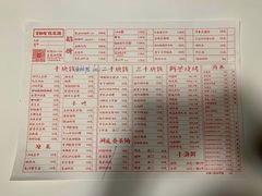 -文和友老长沙龙虾馆(化龙池店)