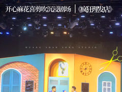 -重庆国泰艺术中心