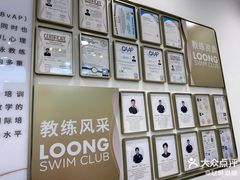 -龙格亲子游泳·水育早教运动中心(龙湾天街店)