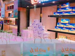 -LELECHA乐乐茶(上海五角场万达广场店)