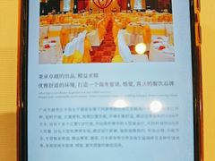 -半岛太子酒家(海港城店)
