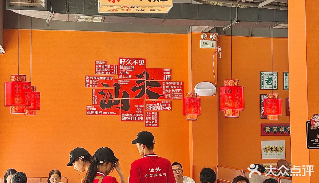 不开玩笑！在汕头吃到了很惊艳的鸡煲…