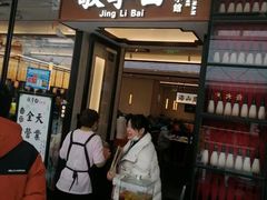 -万达广场(芜湖镜湖店)
