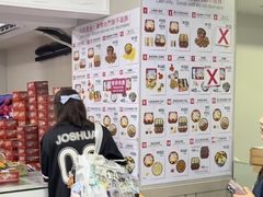 -珍妮曲奇聪明小熊(尖沙咀店)