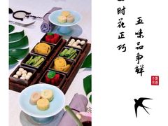 -和木The Home·私厨(鼓楼店)