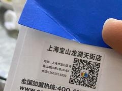 -方快照相馆(宝山龙湖天街店)