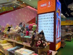 点击看大图 -哈姆雷斯(王府井百货大楼店)