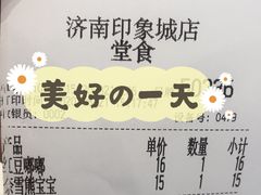 -奈雪的茶(印象城店)