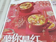 -满记甜品(金融街店)