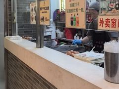 -清真·二嫂子煎饼果子(鼓楼旗舰形象店)