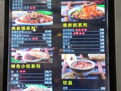 -老陈家擀面皮(平凉路店)