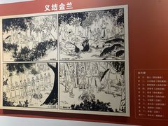 -呼伦贝尔民族博物馆