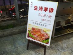 门面-大锅强·蒸海鲜青岛菜(吾悦广场店)