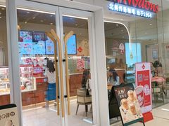 门面-Tims天好咖啡·贝果(锦江国金中心店)