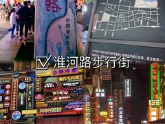 -合肥南站