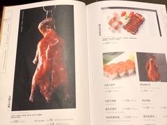 菜单-夏宫中餐厅(静安香格里拉店)