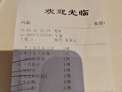 -凯鸽酒楼(恒安新区店)