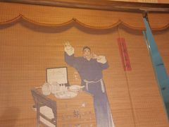 -四世同堂·京菜·烤鸭(双井店)