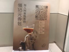 -喜茶(北京石景山万达店)