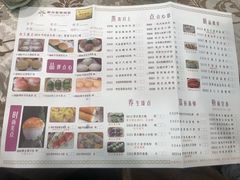 菜单-新兴家喻酒家·羊城名宴(昌岗店)
